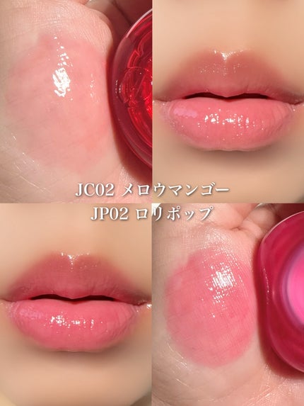 フィー リップアンドチーク グローイジェリーポット/fwee/リップグロスを使ったクチコミ(3枚目)