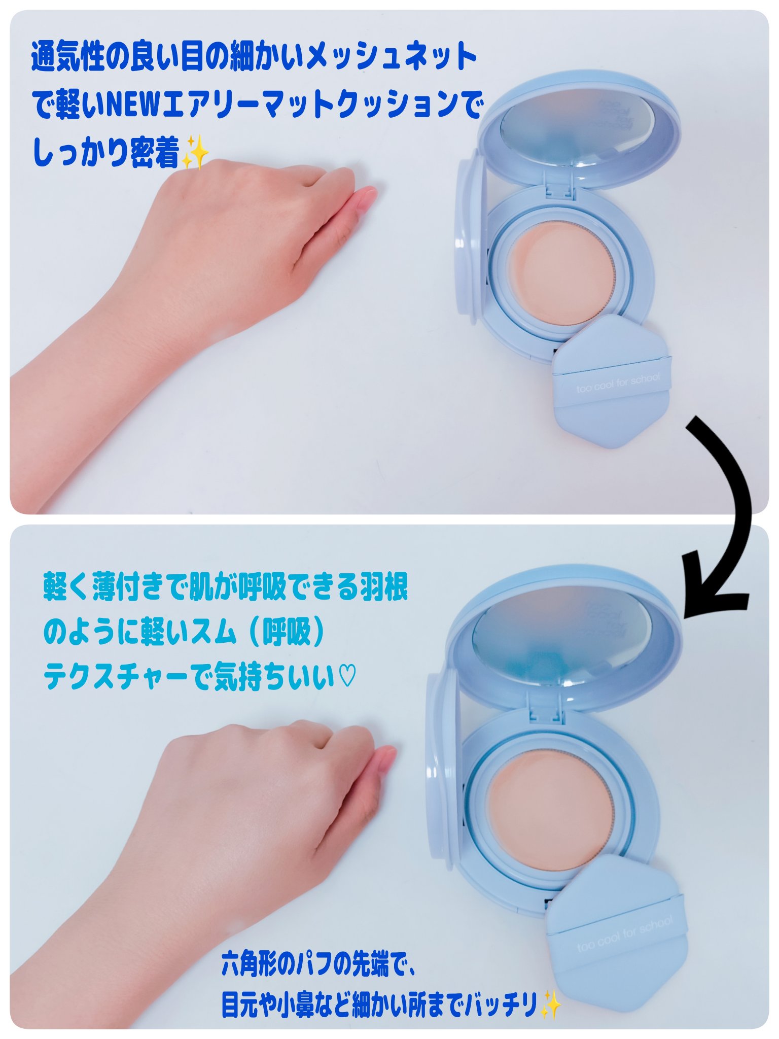 を使ったクチコミ（2枚目）