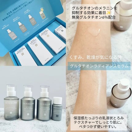 ヴィーガンリポソームレチノールセラム/SKIN&LAB/美容液を使ったクチコミ(2枚目)