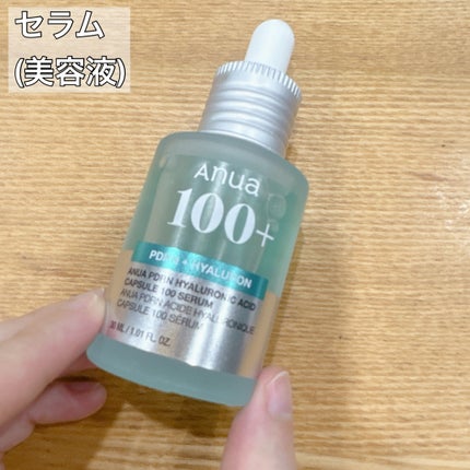 PDRNヒアルロン酸カプセル100セラム/Anua/美容液を使ったクチコミ(6枚目)