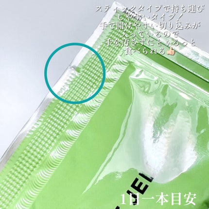 TRULY HEALTHY カットゼリー/新谷酵素/その他食品を使ったクチコミ(6枚目)