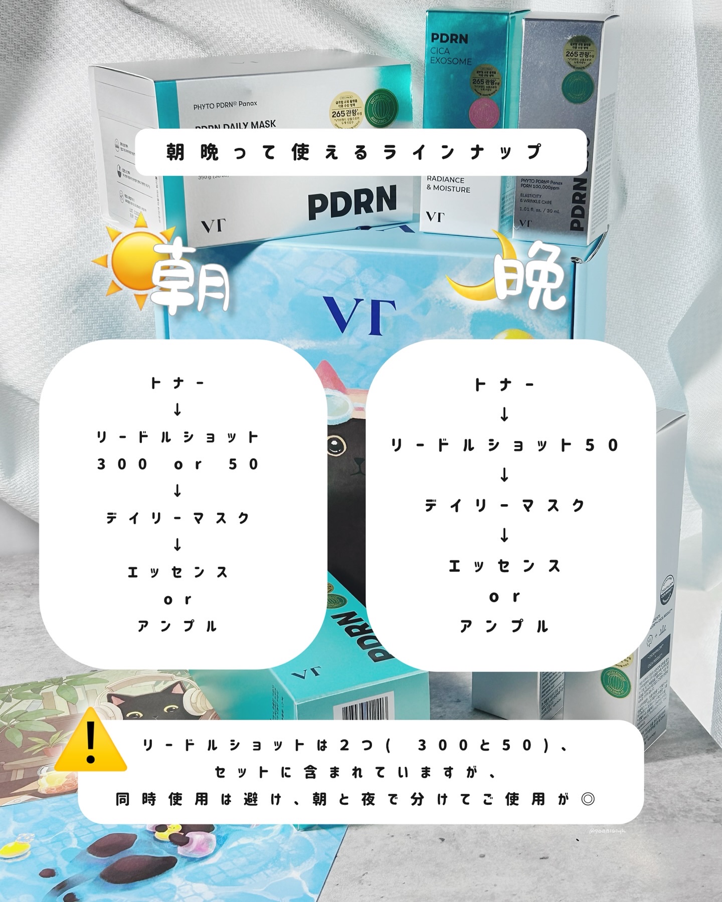 リードルショット300/VT/美容液を使ったクチコミ（3枚目）