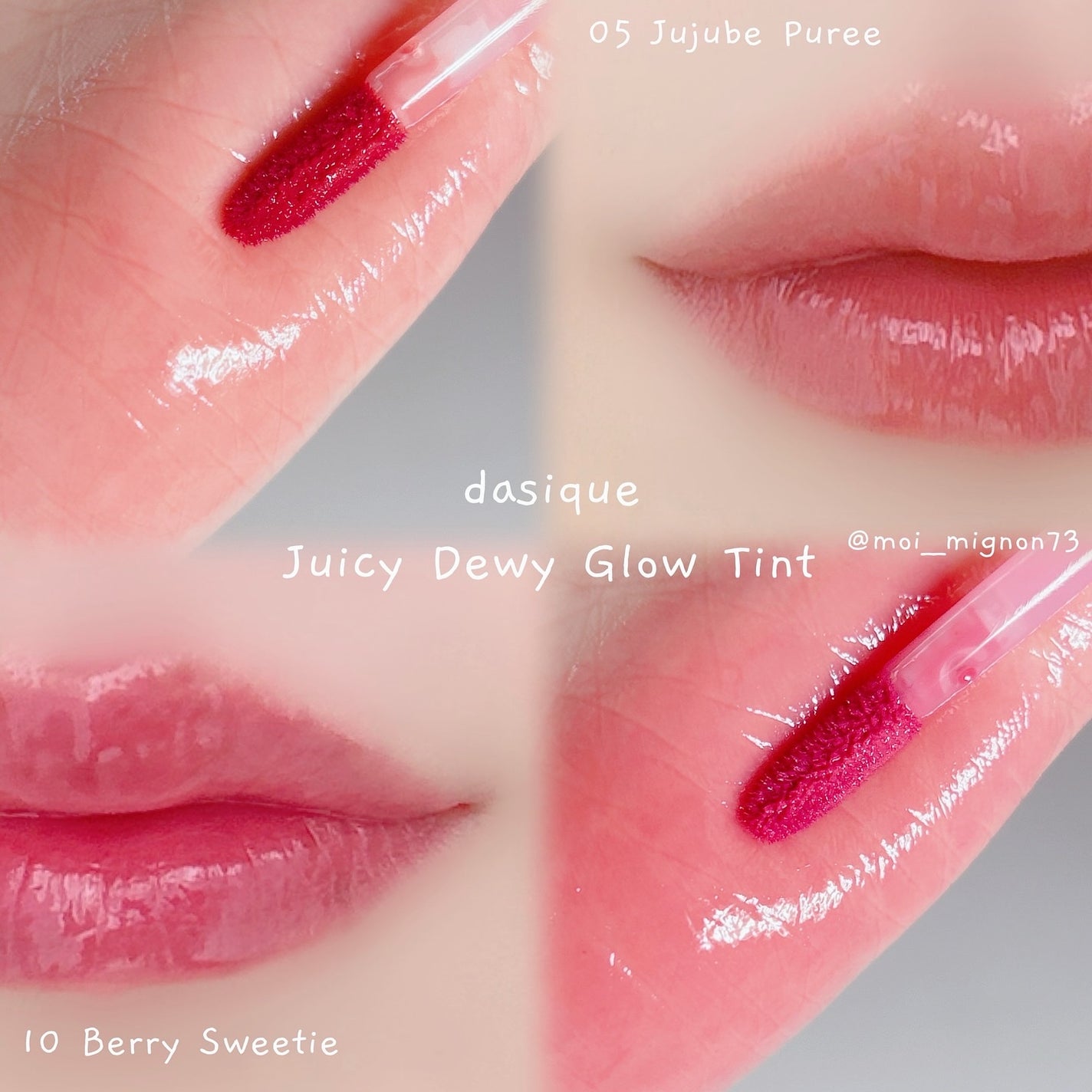 ジューシーデューイグロウティント/dasique/リップティントを使ったクチコミ(2枚目)