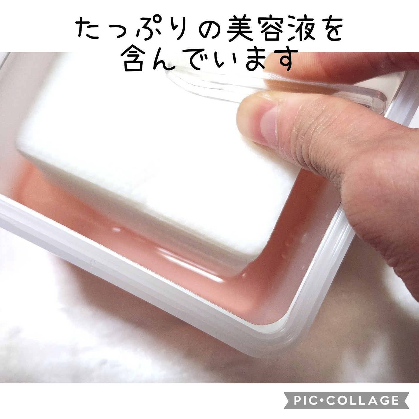 ガラクトミセス発酵エッセンス/mixsoon/美容液を使ったクチコミ(3枚目)