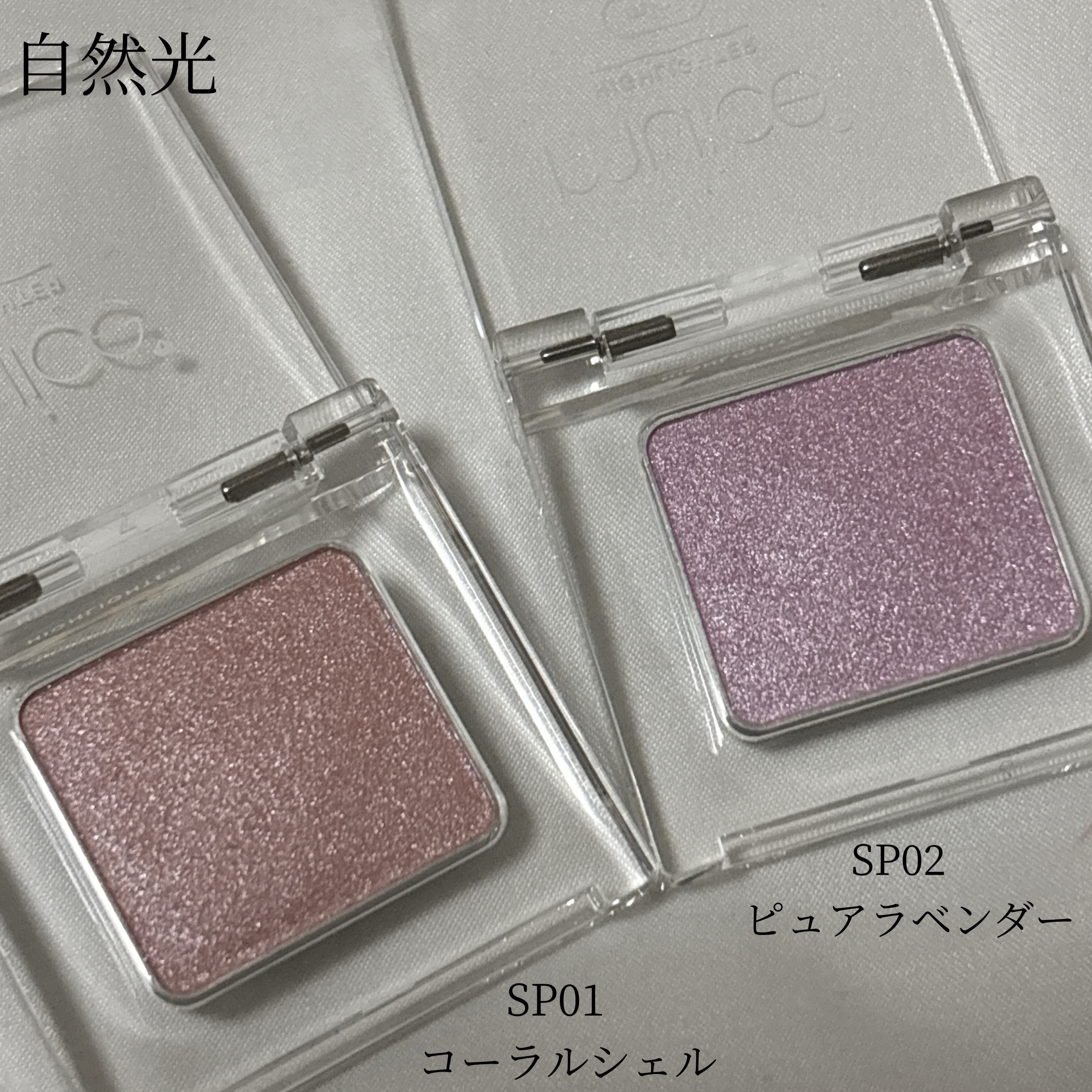 うるみハイライター トゥインクルミニ/muice/パウダーハイライトを使ったクチコミ（3枚目）