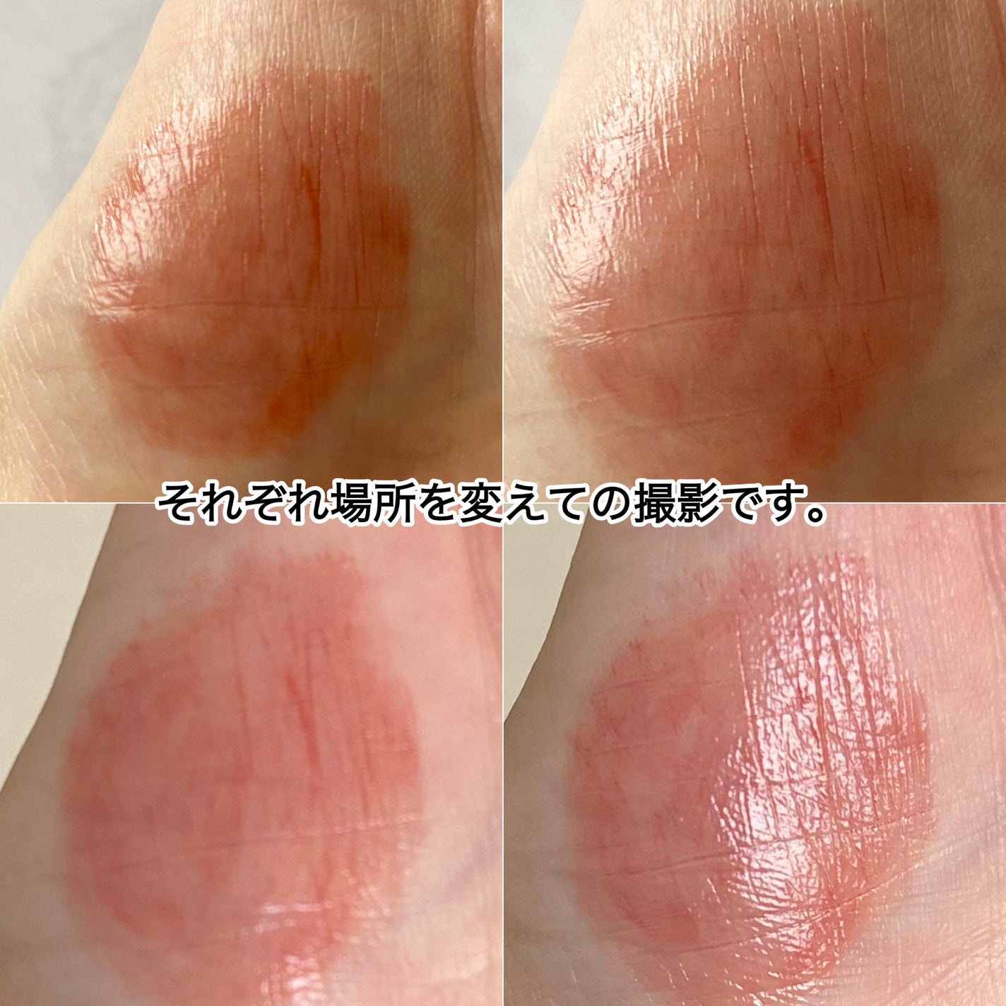 ミネラルリップセラムデュオ/MiMC/口紅を使ったクチコミ(6枚目)