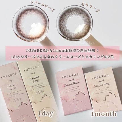 TOPARDS 1month/TOPARDS/1ヶ月(1MONTH)カラコンを使ったクチコミ(2枚目)