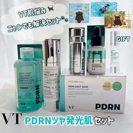 リードルショット300/VT/美容液を使ったクチコミ(1枚目)