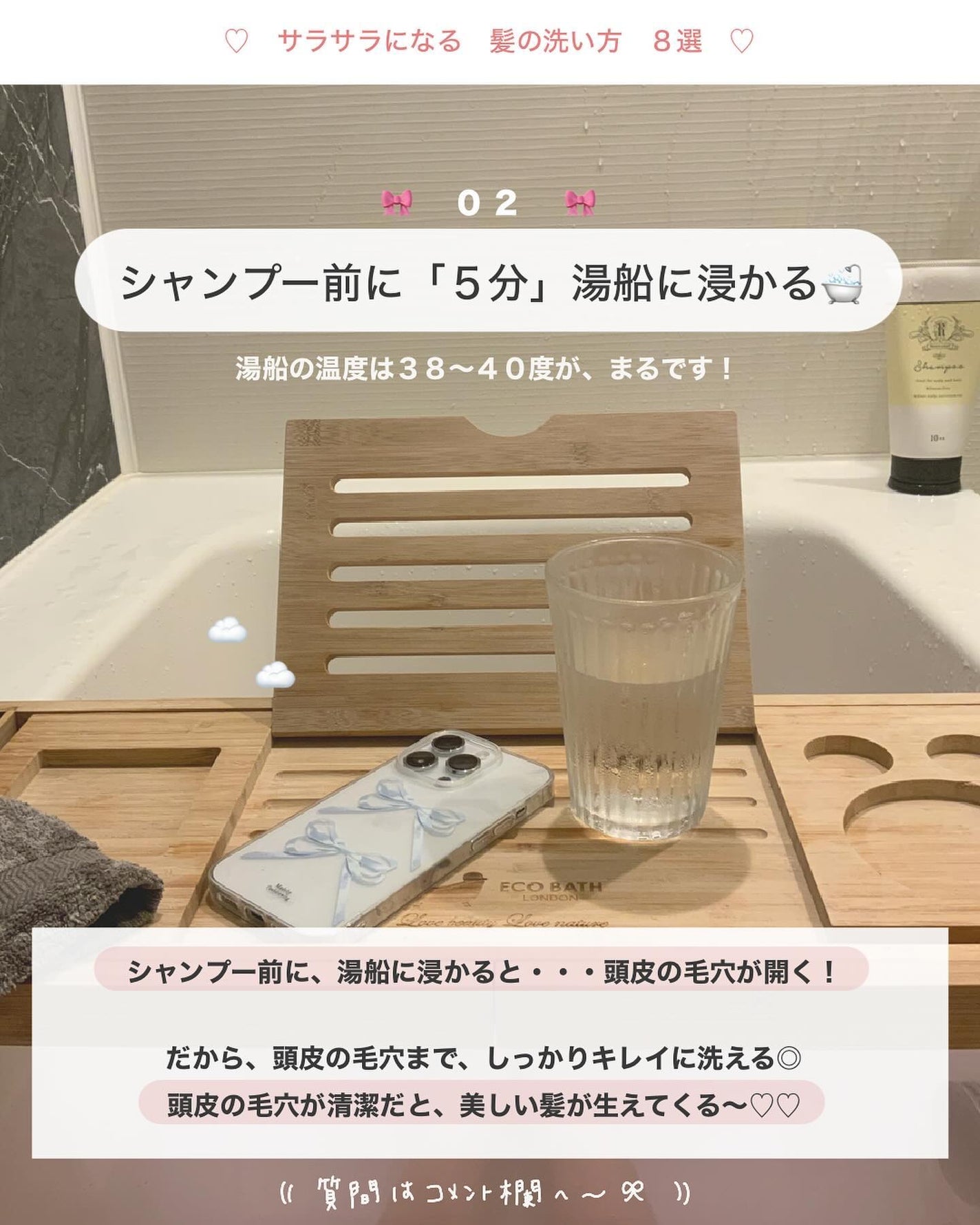 アビ|お金をかけない美容♡ on LIPS 「いいね」が多くて好評だったら・・・次は「トリートメントのやり方..」(4枚目)