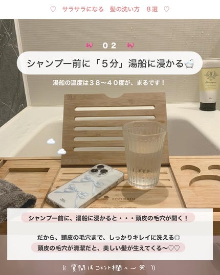 アビ|お金をかけない美容♡ on LIPS 「いいね」が多くて好評だったら・・・次は「トリートメントのやり方..」(4枚目)