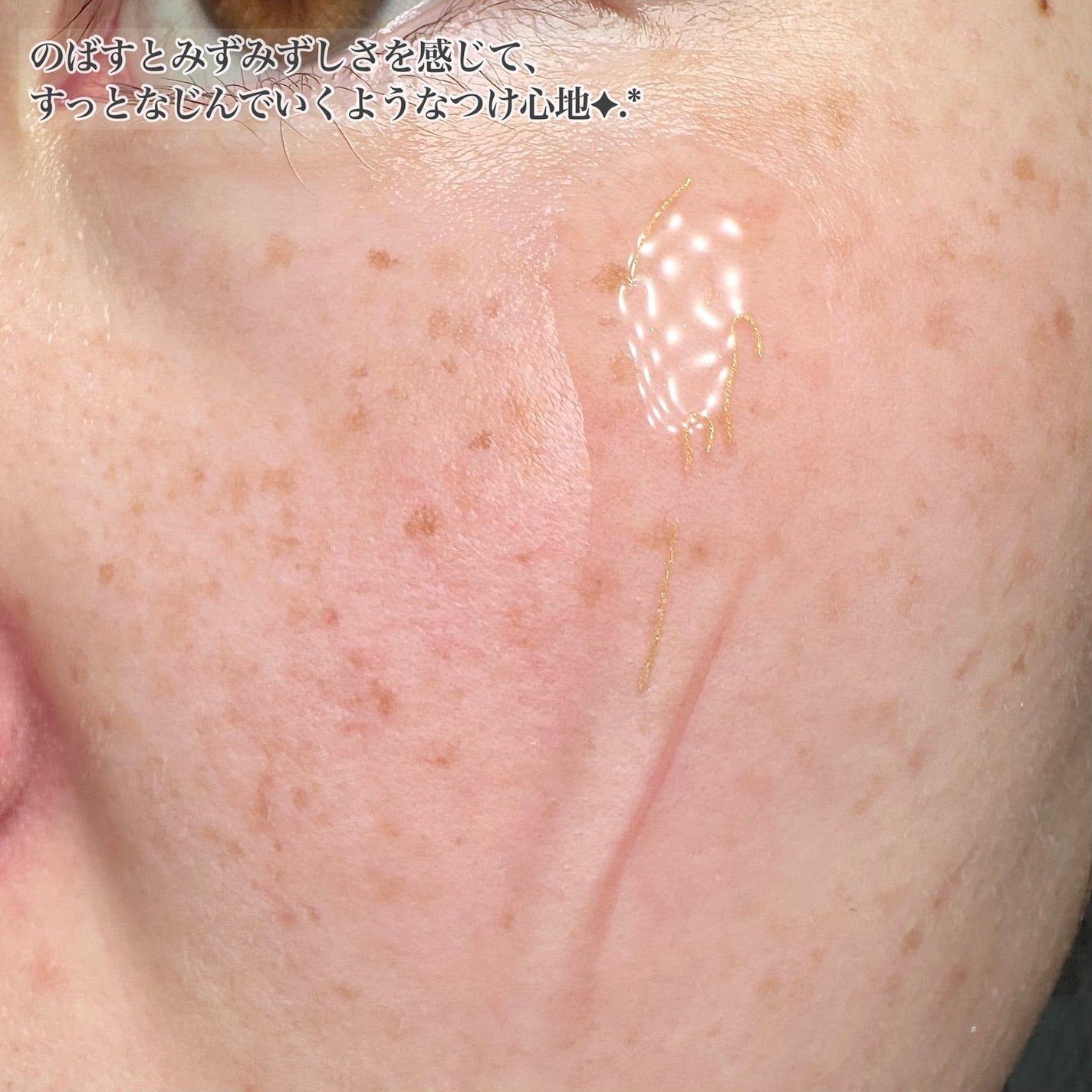 シルクペプチドインテンシブリフティングアンプル/SUNGBOON EDITOR(成分エディター)/美容液を使ったクチコミ(6枚目)