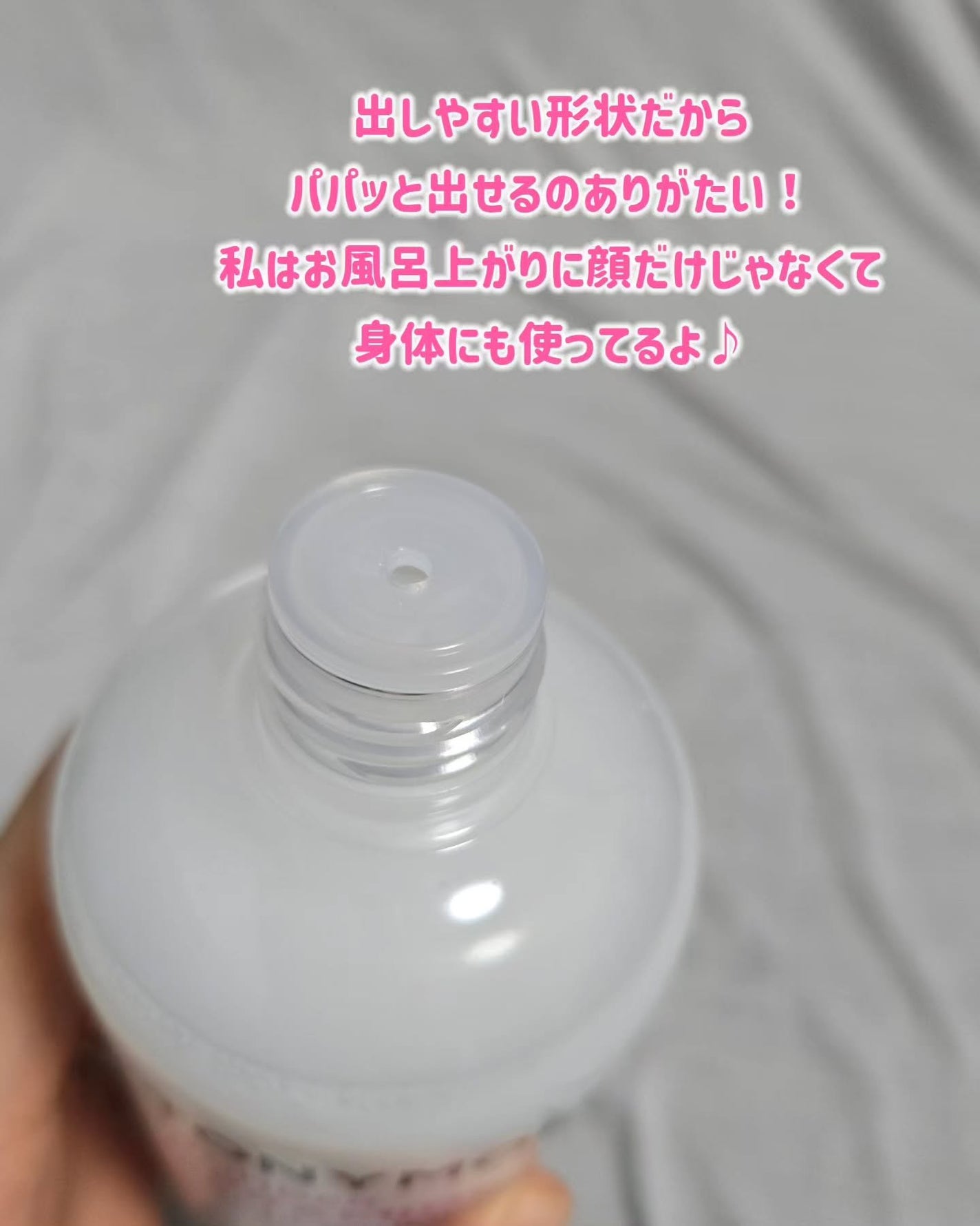 Wonder Ceramide Mochi Toner(トニーモリーワンダーCモチトナー)/TONYMOLY/化粧水を使ったクチコミ(3枚目)
