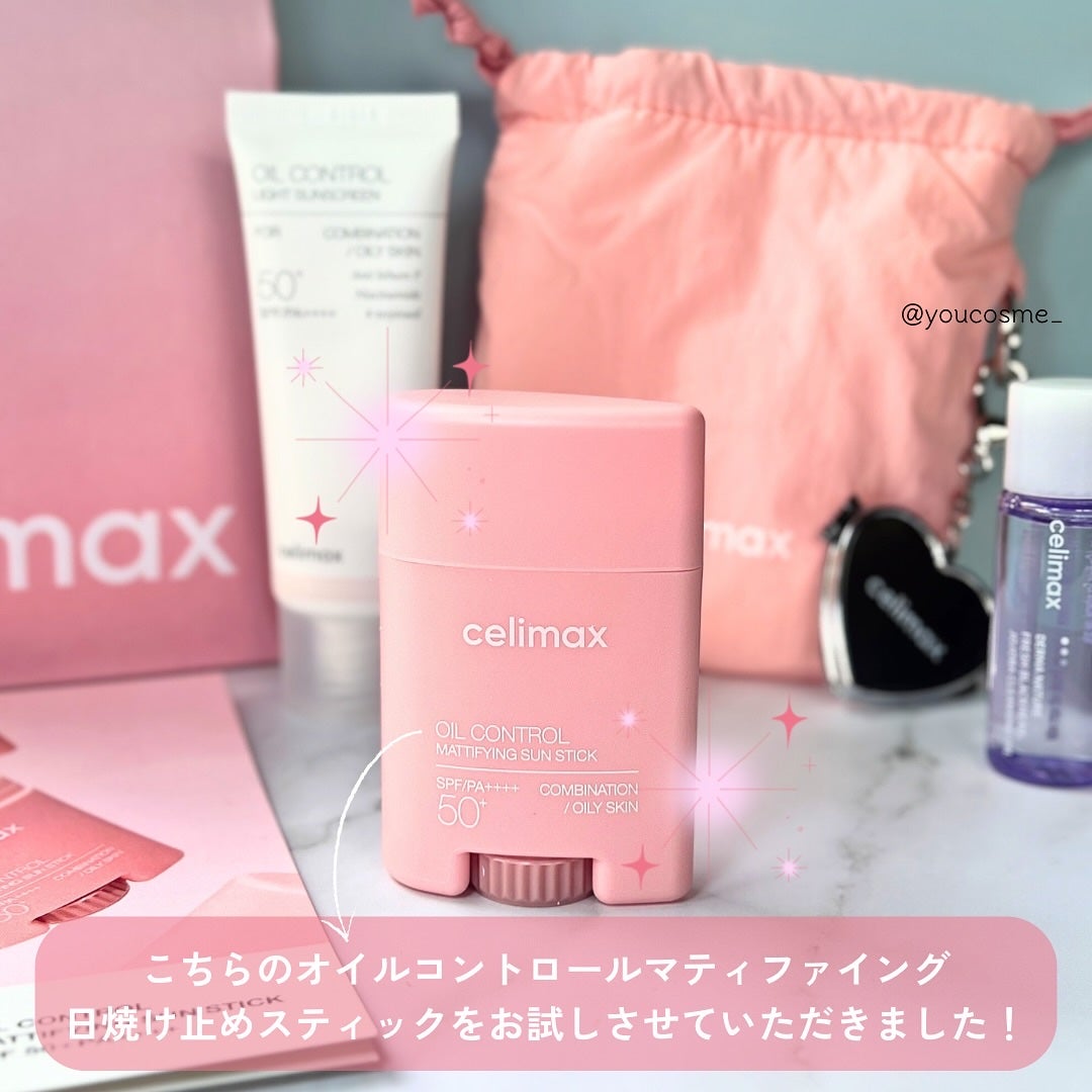 セリマックス クレンジング オイル/celimax/オイルクレンジングを使ったクチコミ(2枚目)