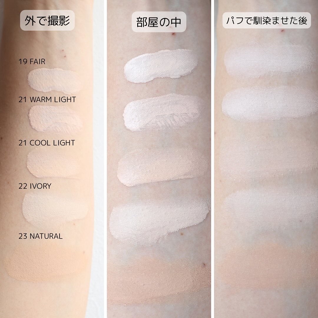 スキンレイヤーフィットクッション/ABOUT TONE/クッションファンデーションを使ったクチコミ(3枚目)