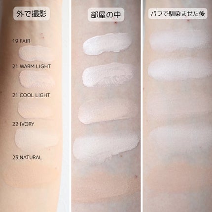 スキンレイヤーフィットクッション/ABOUT TONE/クッションファンデーションを使ったクチコミ(3枚目)