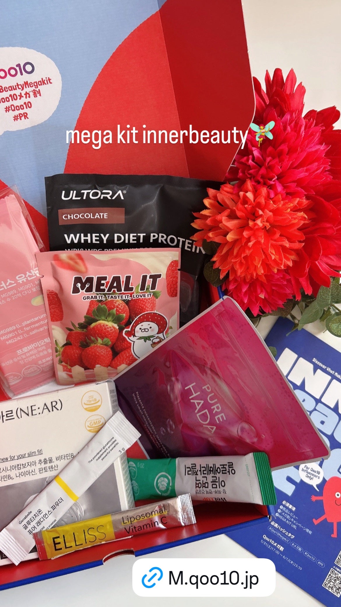 ルルロロ on LIPS 「2025.5.30MegakitのInnerBeauty𓆸⡱♡..」(1枚目)