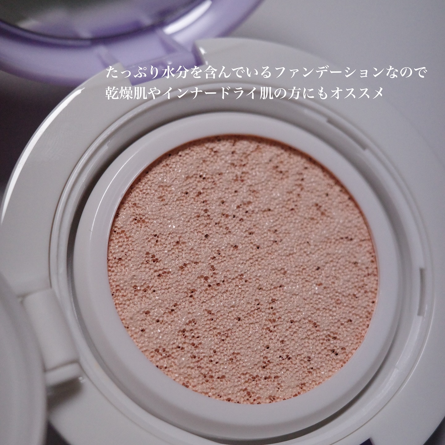 パンテノールバリアクッション 0.5 ロージーフェア/COSNORI/クッションファンデーションを使ったクチコミ（2枚目）