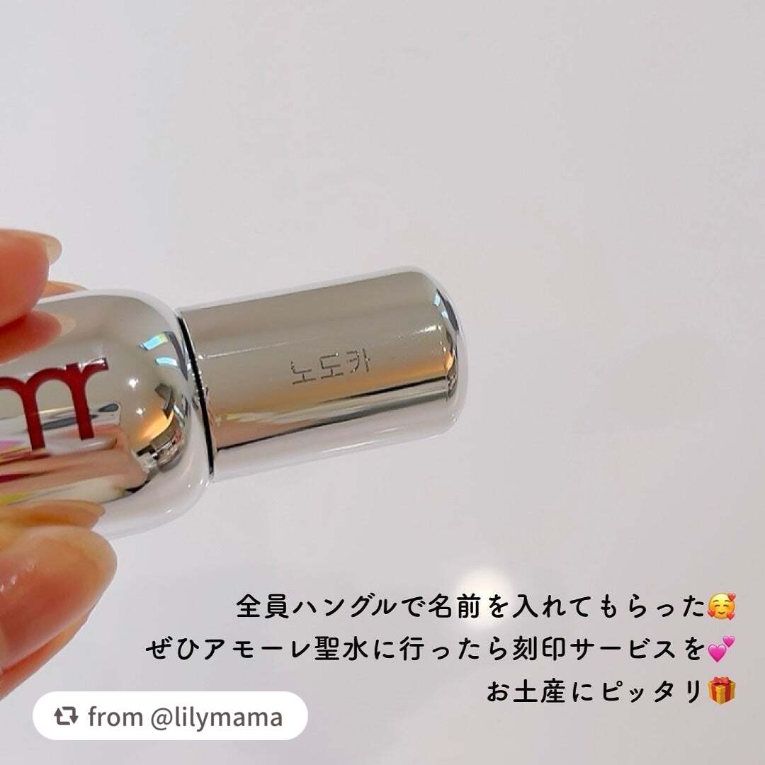 レチノール ボリューム リップセラム/primera/リップグロスを使ったクチコミ(8枚目)