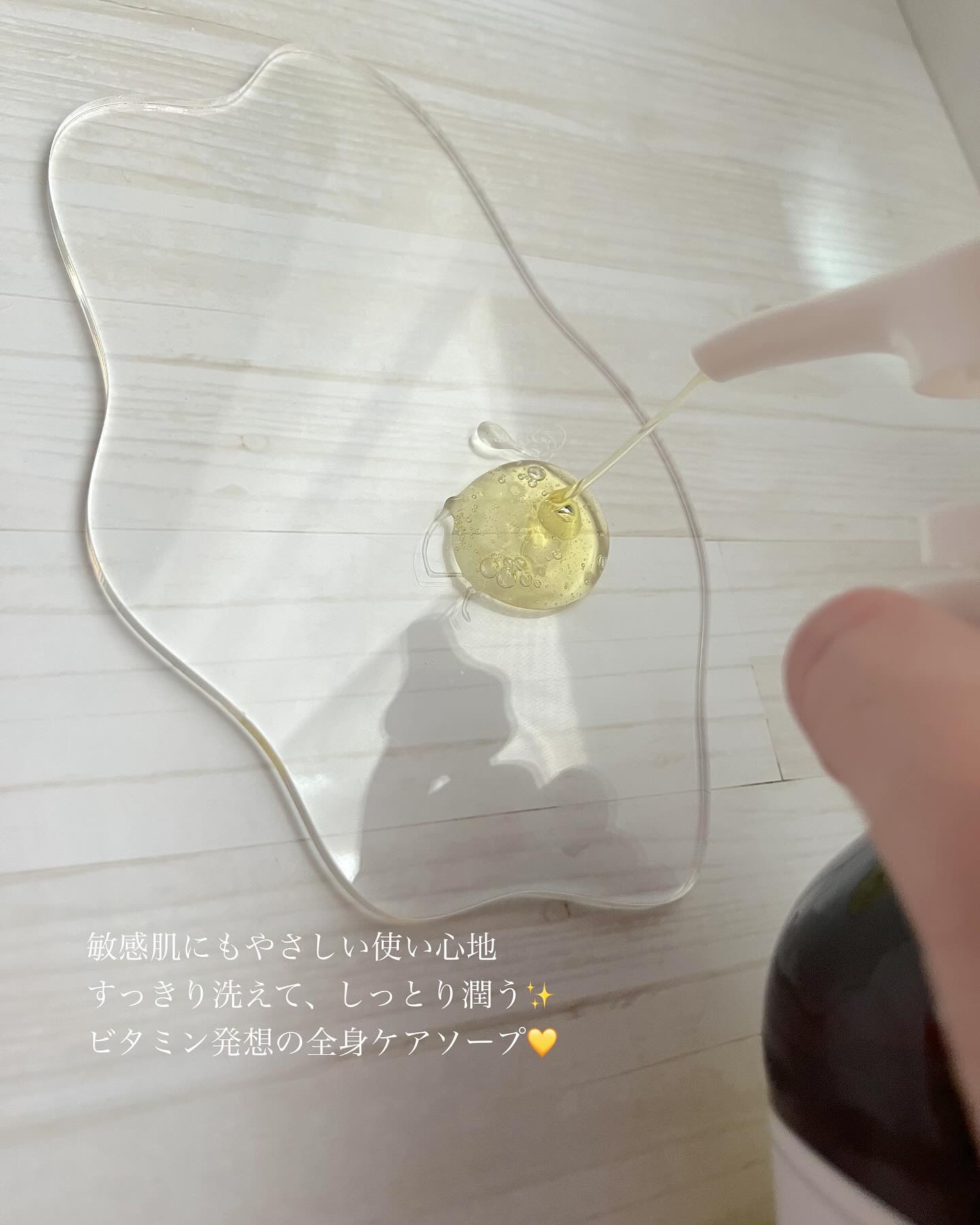 を使ったクチコミ（2枚目）