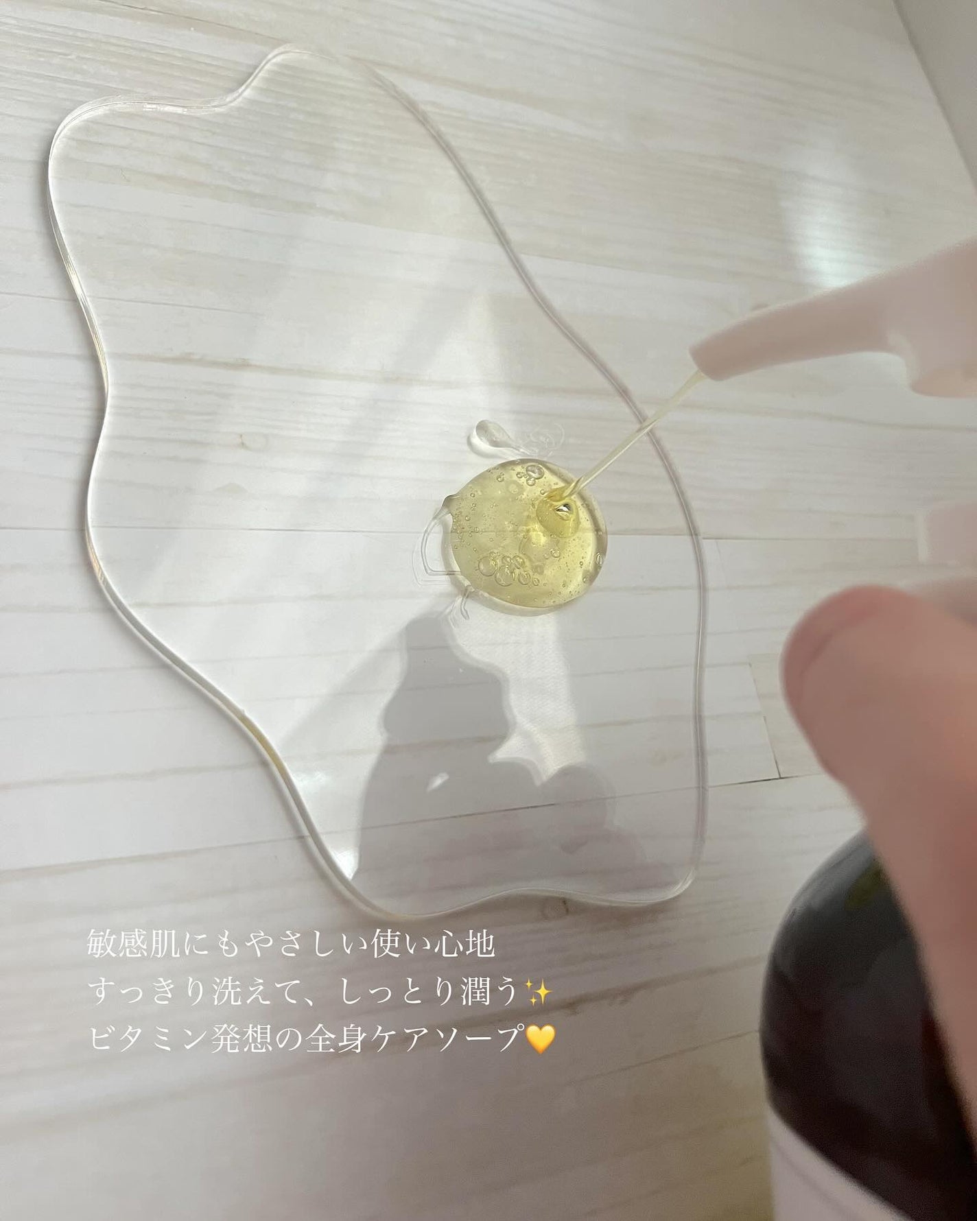 しろくま肌 on LIPS 「🫧肌も気分もリフレッシュ🫧Vitamingリフレッシング・ボデ..」(2枚目)