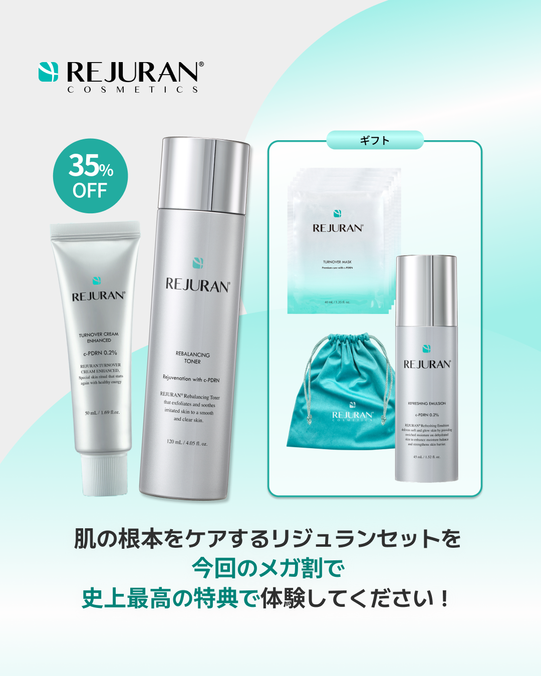 ターンオーバークリーム/REJURAN COSMETICS/フェイスクリームを使ったクチコミ(4枚目)