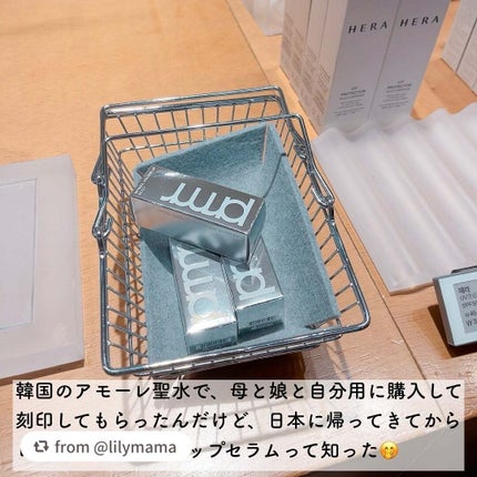 レチノール ボリューム リップセラム/primera/リップグロスを使ったクチコミ(7枚目)