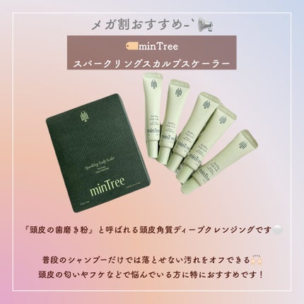 rom’u 1day フォギーソーダ/rom’u/ワンデー(1DAY)カラコンの画像