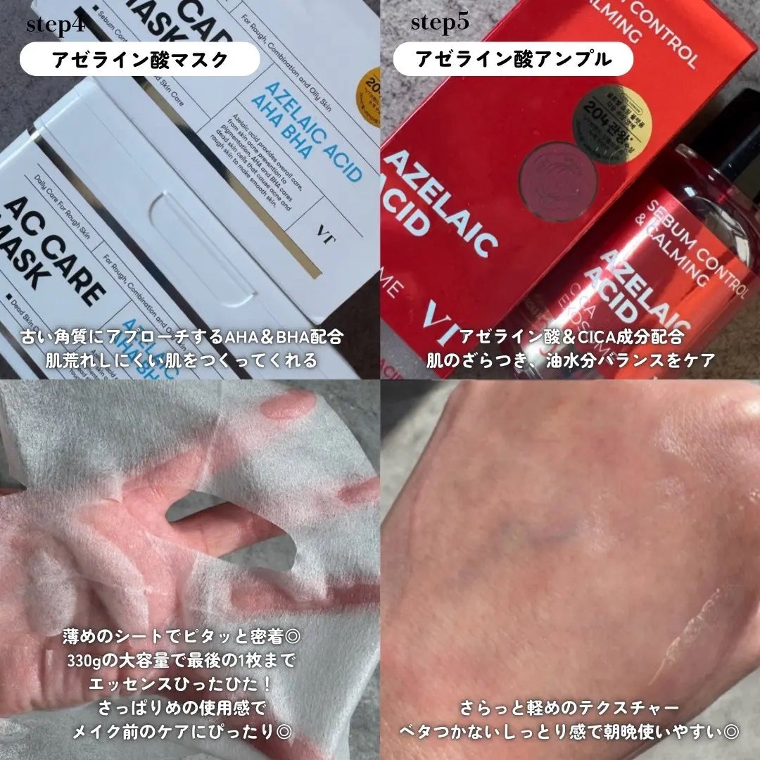 りーぽんフォロバ◎ on LIPS 「-`📢Qoo10メガ割限定!「肌悩みニャンでも解決セット」が今..」(3枚目)