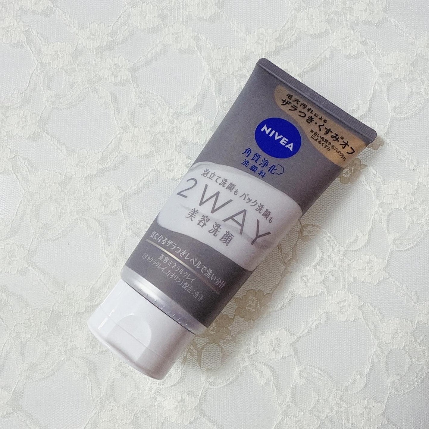 ニベア2WAY美容洗顔/ニベア/洗顔フォームを使ったクチコミ(1枚目)