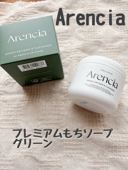 アレンシアプレミアムもちソープ「グリーン」/アレンシア/その他洗顔料を使ったクチコミ(1枚目)