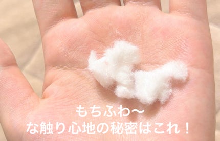 ロリエ もちふわ fit 25cm 羽つき 14コ入 (医薬部外品 )/ロリエ/ナプキンを使ったクチコミ(3枚目)