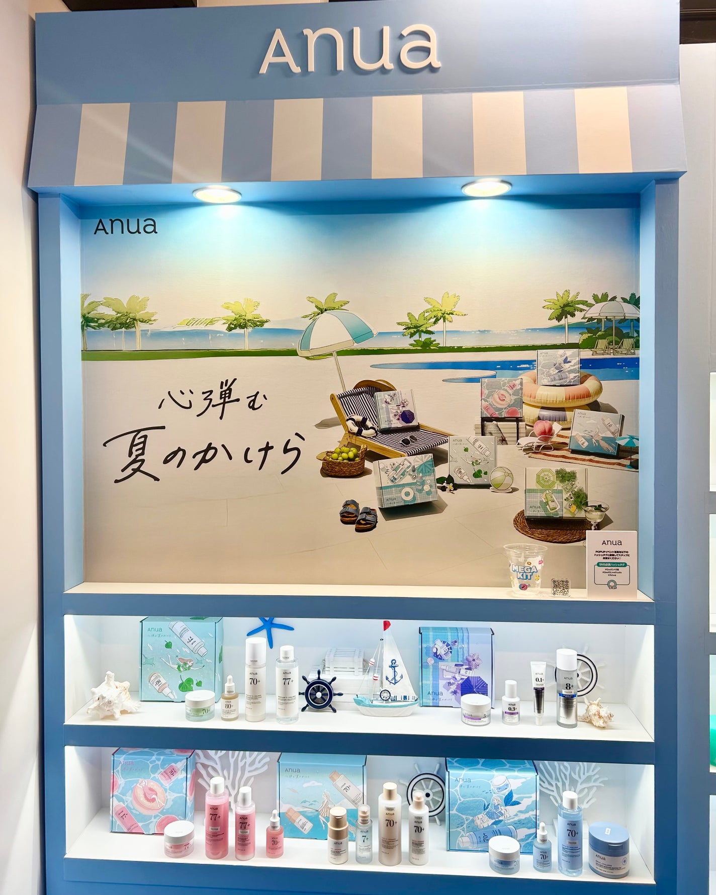 waniwaniコスメ@ふぉろば on LIPS 「♡Qoo10LiveStudioPOPUPMyMegakitを..」(6枚目)