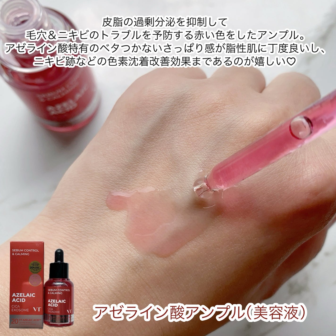 ãããð· on LIPS ãVTã®ã¢ãŒã©ã€ã³é
žé
åã·ãªãŒãºçŽã¢ãŒã©ã€ã³é
žãã¯ãããšããèã..ãïŒ3æç®ïŒ