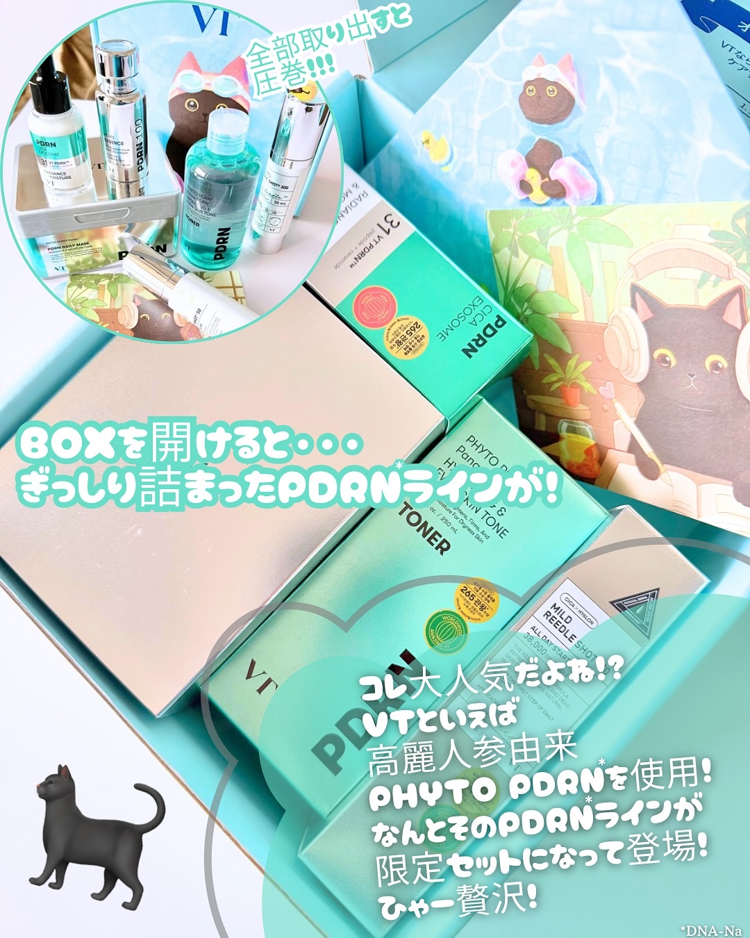 リードルショット100/VT/美容液を使ったクチコミ（2枚目）