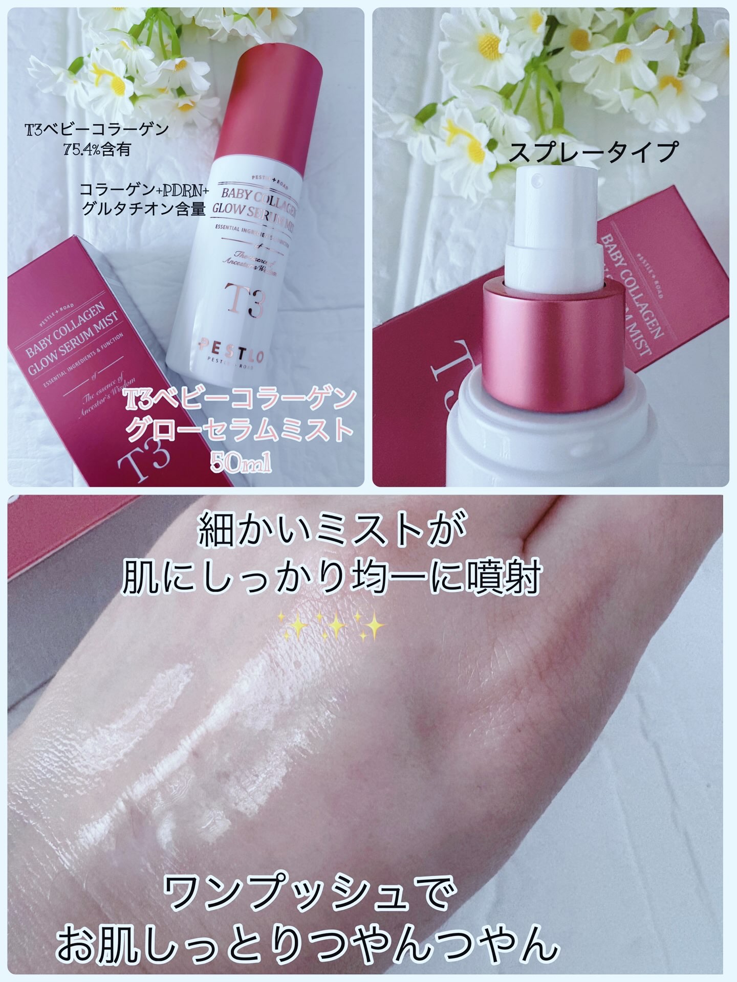 BABY COLLAGEN GLOW MASK/PESTLO/シートマスク・パックを使ったクチコミ（2枚目）