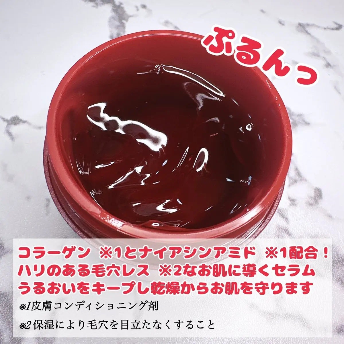 レッドモチセラム30/アレンシア/美容液を使ったクチコミ(2枚目)