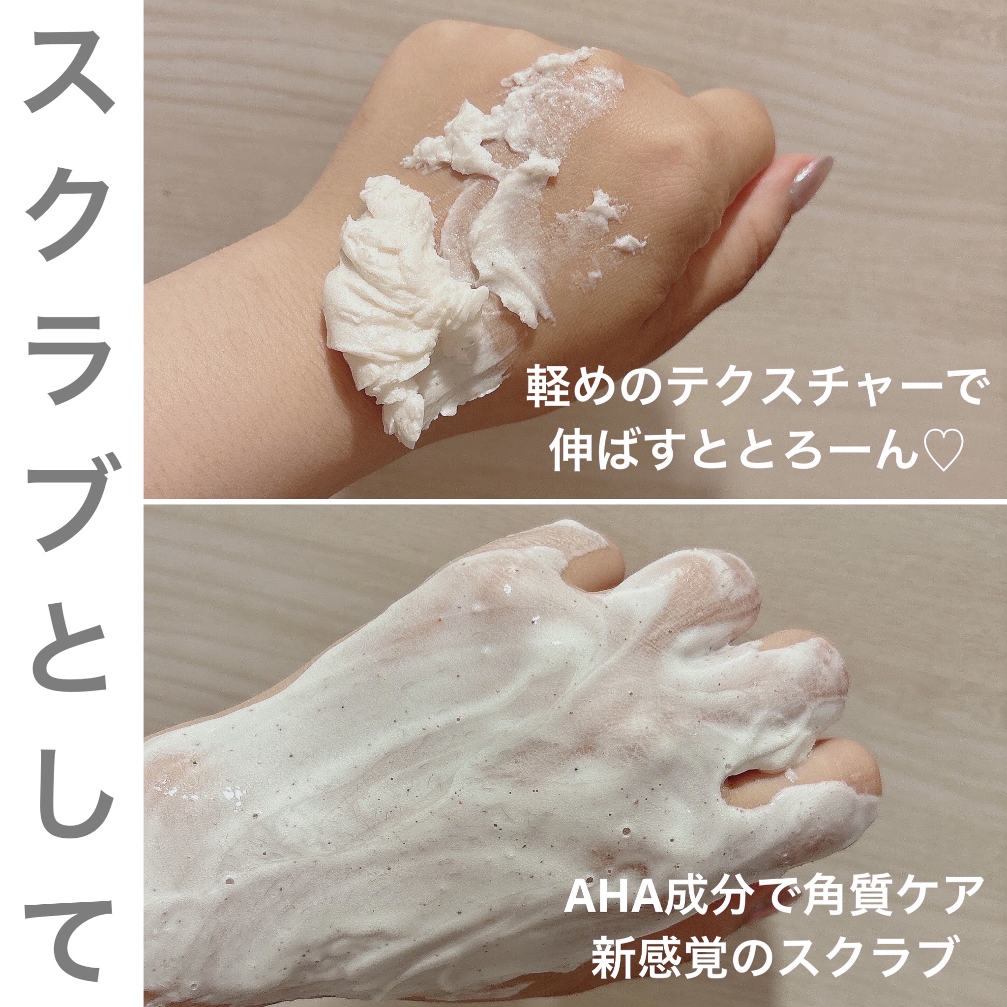 BnD マシュマロ コラーゲン AHA スクラブ /BnD/ボディスクラブを使ったクチコミ（3枚目）