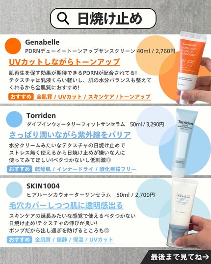 ナラ|毛穴ケアオタク🍓 on LIPS 「(毛穴を綺麗にする方法→@keana_nara)..こんばんは..」(8枚目)