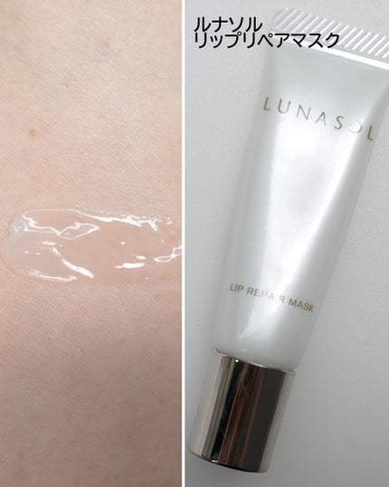 ルナソル アイカラーレーションN/LUNASOL/アイシャドウパレットを使ったクチコミ(8枚目)