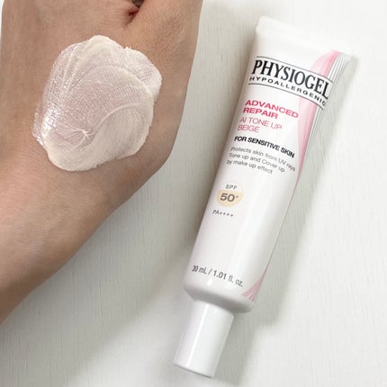アドバンスドリペア AIトーンアップ ベージュ/PHYSIOGEL/日焼け止めクリームを使ったクチコミ(4枚目)