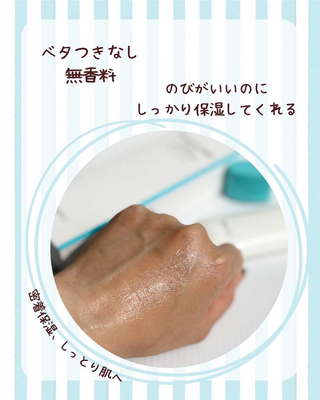 サミュ ガラクトポア セバムケアクリーム/SAM'U/フェイスクリームを使ったクチコミ（3枚目）