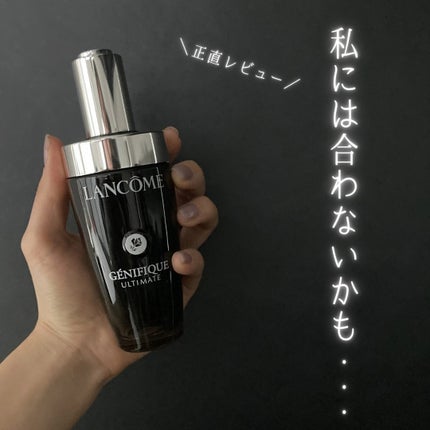ジェニフィック アルティメ セラム/LANCOME/美容液を使ったクチコミ(1枚目)