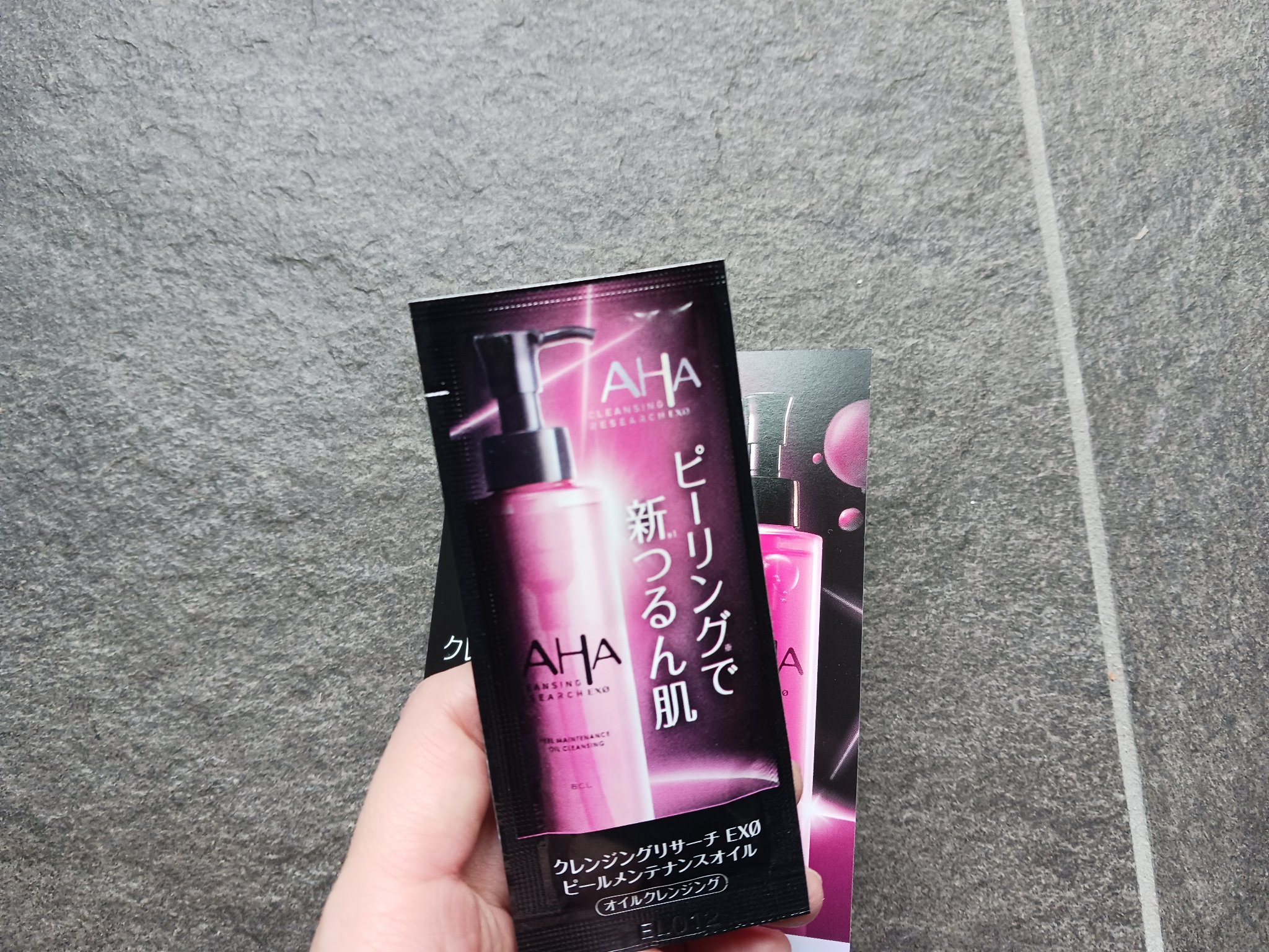 EXO ピールメンテナンスオイル/クレンジングリサーチ/オイルクレンジングを使ったクチコミ（2枚目）