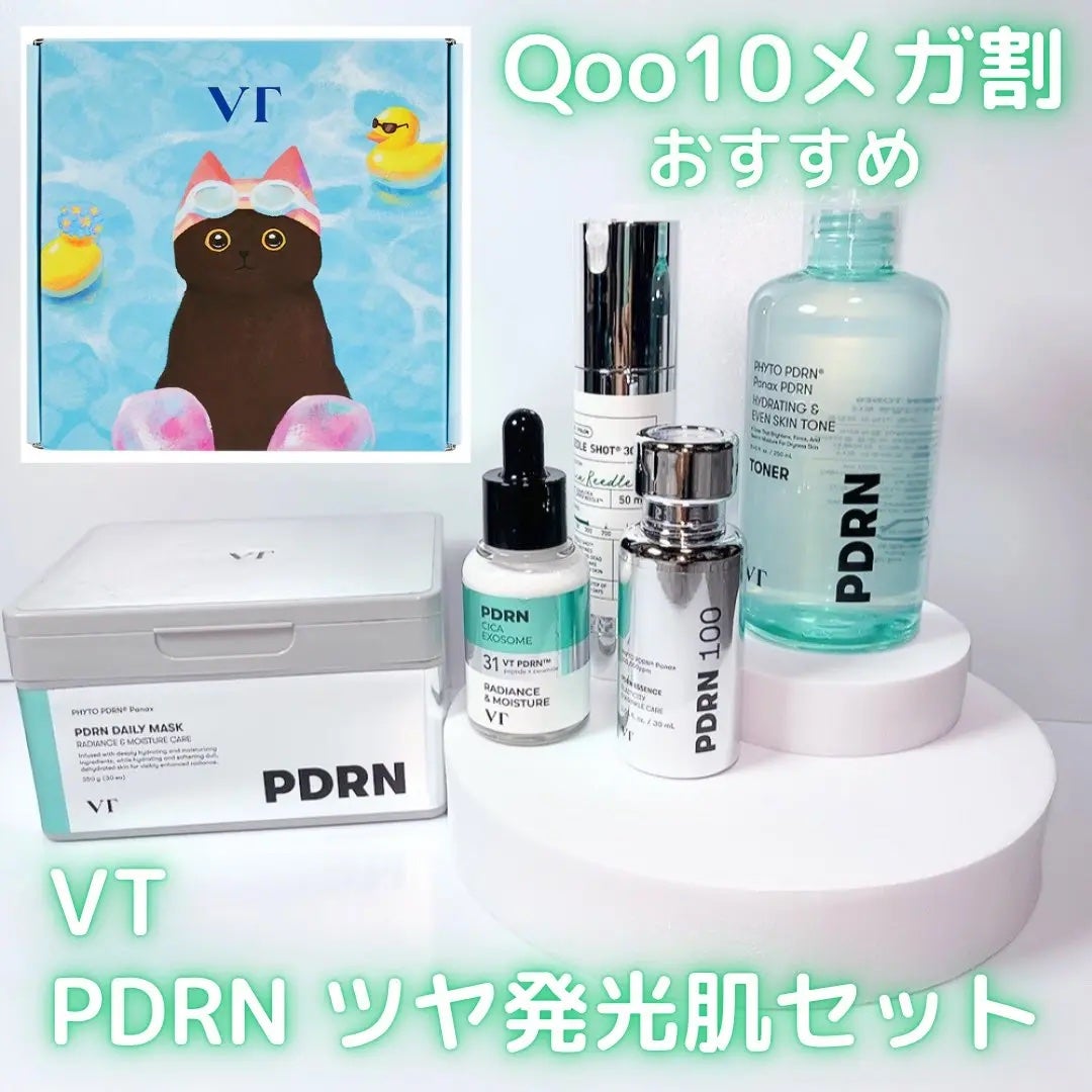 Solaris★フォロバ on LIPS 「#PR#VTQoo10メガ割限定発売!VTの「肌悩みニャンでも..」(1枚目)