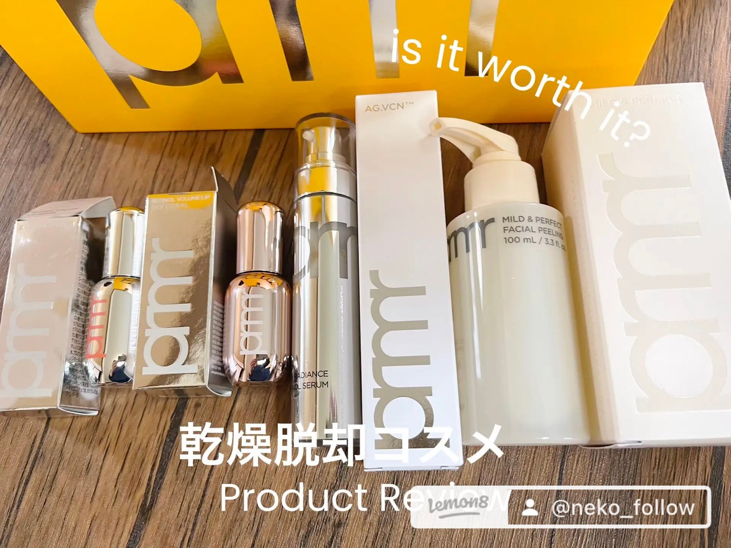 レチノール ボリューム リップセラム/primera/リップグロスを使ったクチコミ(5枚目)