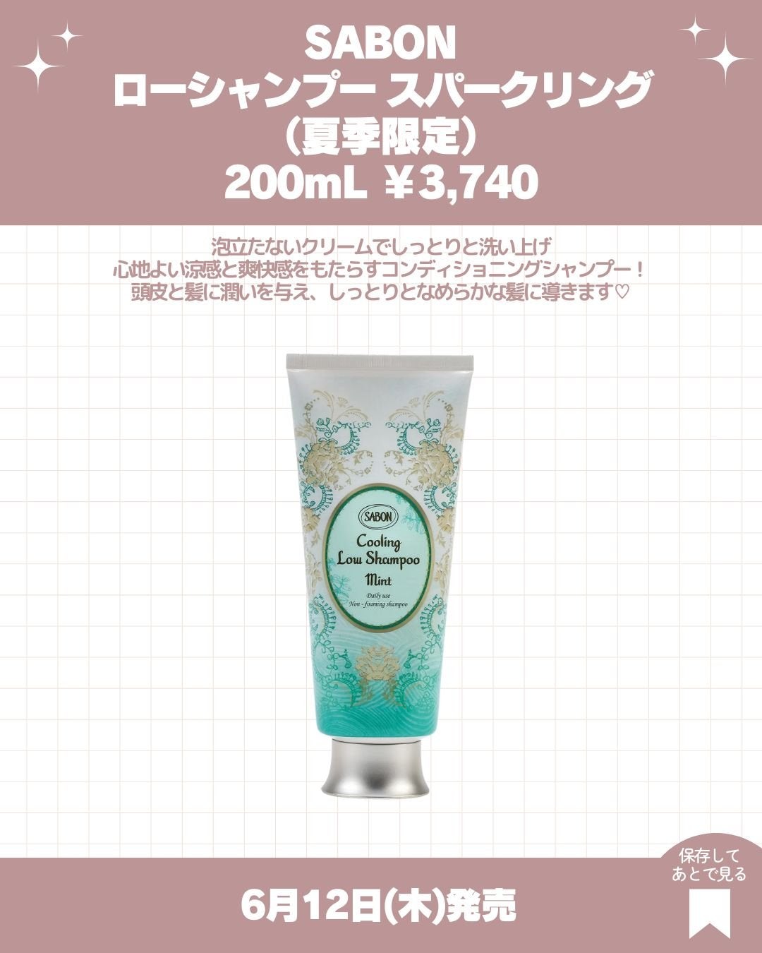 シャワーオイル スパークリング・ユズ/SABON/ボディソープを使ったクチコミ(7枚目)