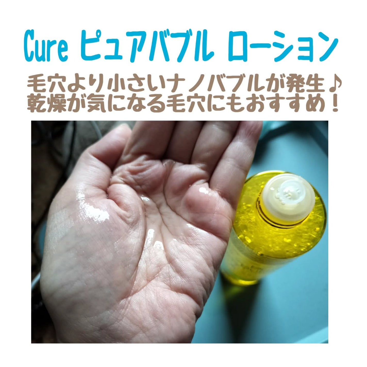 おうちdeエステ 肌をなめらかにする マッサージ洗顔ジェル/ビオレ/その他洗顔料を使ったクチコミ(2枚目)