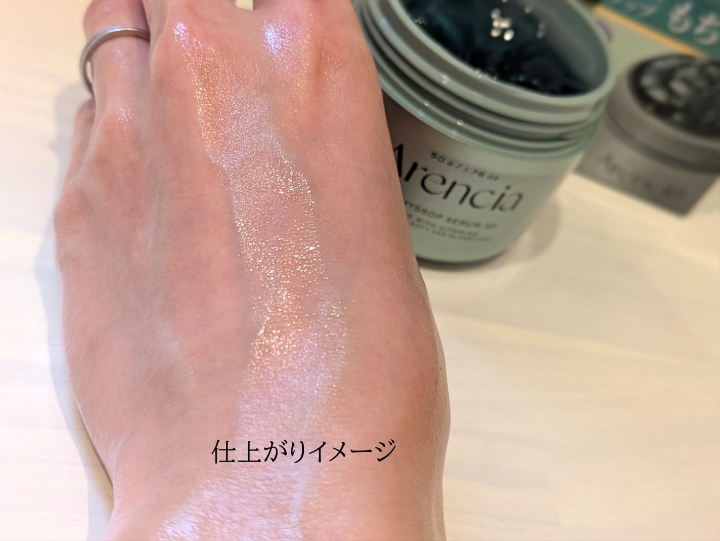 ホーリーヒソップ もちセラム/アレンシア/美容液を使ったクチコミ(5枚目)