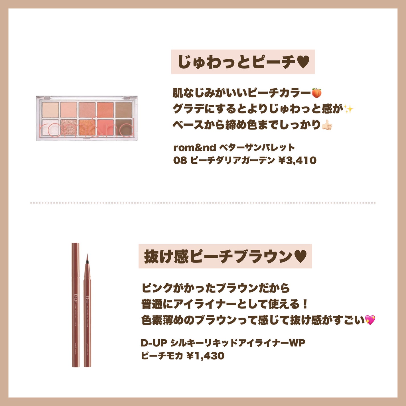 超細芯アイブロウ/CEZANNE/アイブロウペンシルを使ったクチコミ(3枚目)