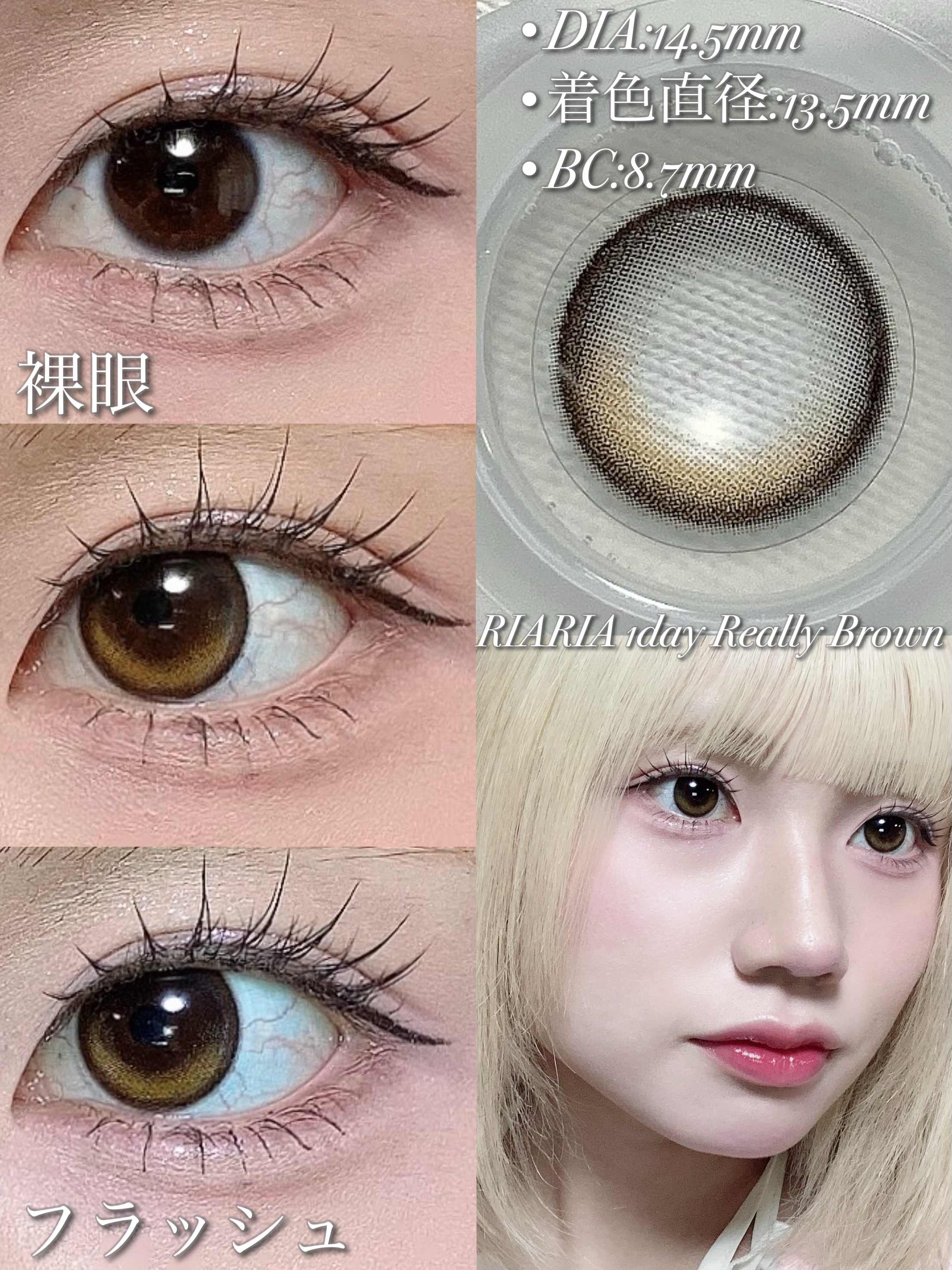 RIARIA 1day/RIARIA/ワンデー（１DAY）カラコンを使ったクチコミ（2枚目）